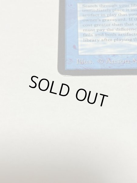 画像5: 《Transmute Artifact》[ATQ] MP (5)