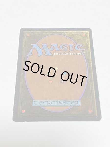 画像6: 《Transmute Artifact》[ATQ] MP (6)