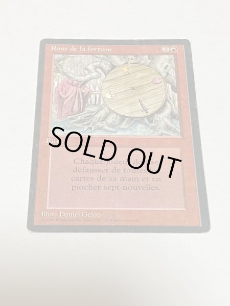 画像1: フランス語《Wheel of Fortune》[3EDBB] HP (1)