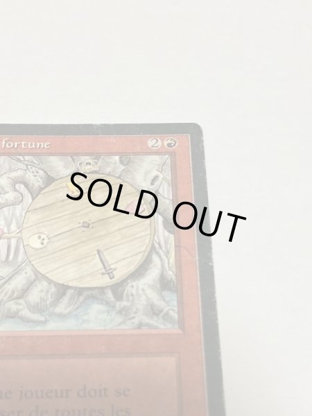 画像2: フランス語《Wheel of Fortune》[3EDBB] HP (2)