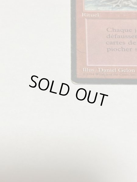 画像5: フランス語《Wheel of Fortune》[3EDBB] HP (5)