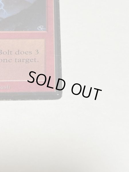 画像4: 《稲妻/Lightning Bolt》[LEB] HP (4)