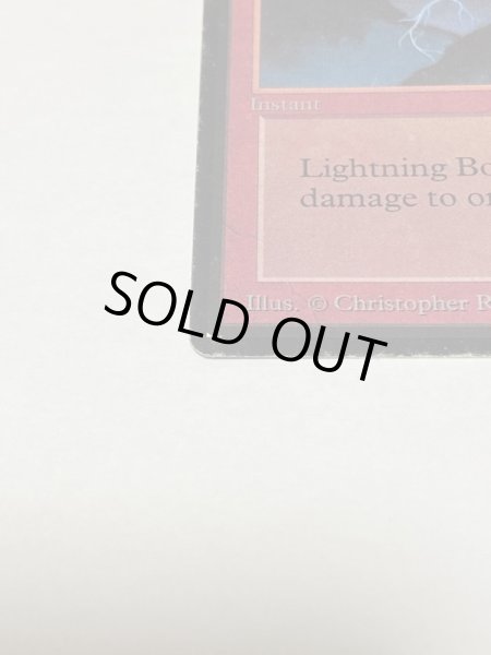 画像5: 《稲妻/Lightning Bolt》[LEB] HP (5)