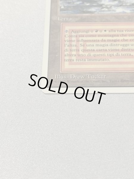 画像5: 《Plateau》[3ED] SP イタリア語 (5)