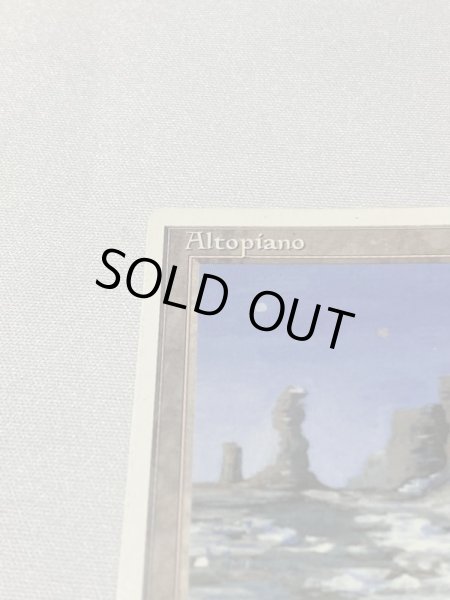 画像2: 《Plateau》[3ED] SP イタリア語 (2)