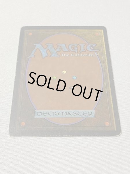 画像6: 《Volcanic Island》[3ED] HP インク (6)