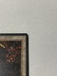 画像3: 《Mishra's Workshop》[ATQ] MP (3)
