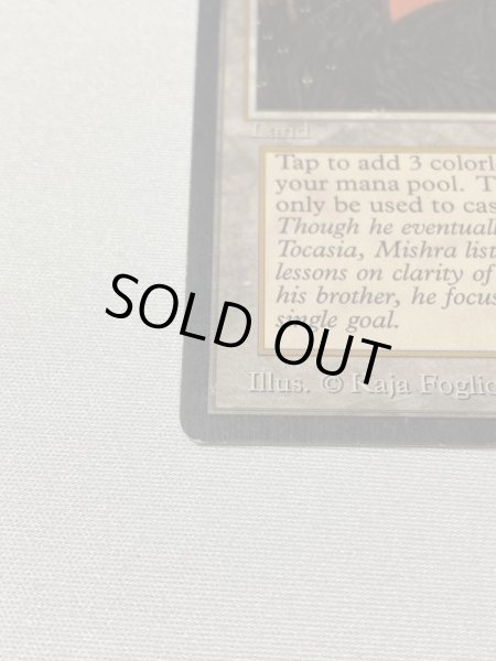 画像6: 《Mishra's Workshop》[ATQ] MP (6)