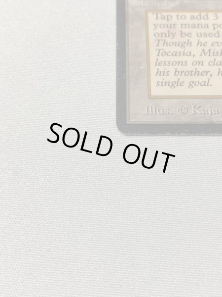 画像5: 《Mishra's Workshop》[ATQ] MP (5)