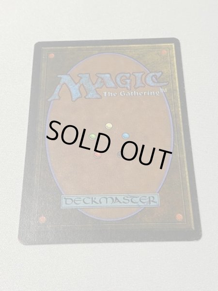 画像6: 《Savannah》[3ED] SP インク (6)