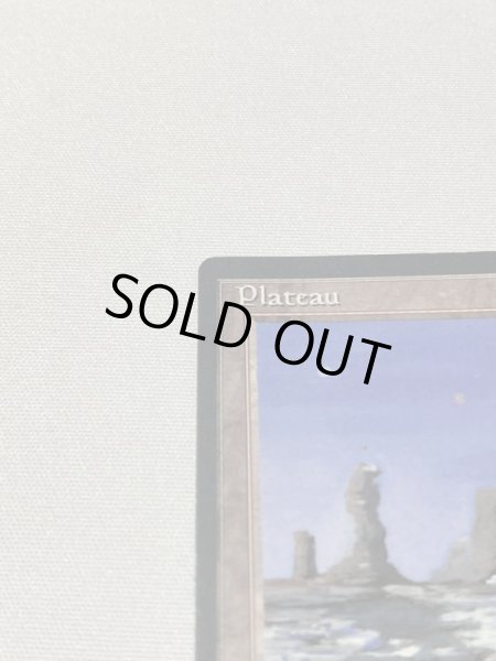 画像2: ドイツ語《Plateau》[3EDBB] MP (2)