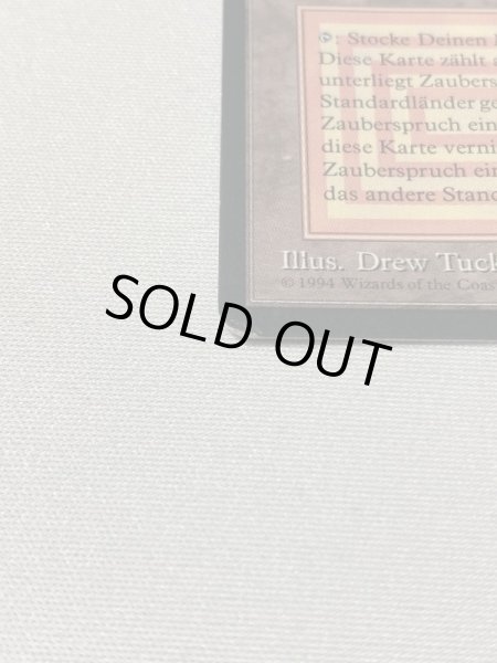 画像5: ドイツ語《Plateau》[3EDBB] MP (5)