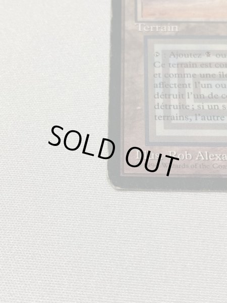 画像5: 《Underground Sea》[3EDBB] HP フランス語 (5)