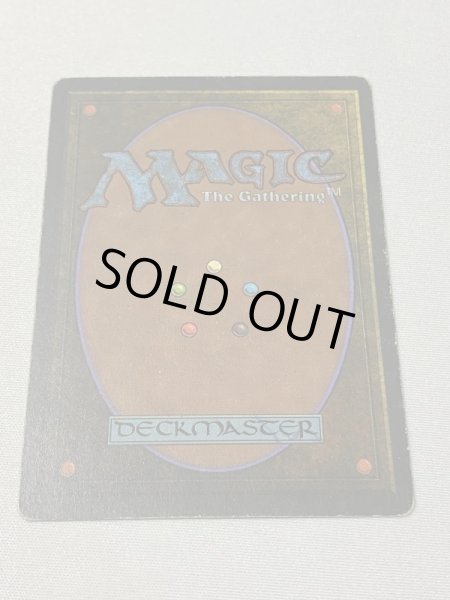 画像6: 《Underground Sea》[3EDBB] HP フランス語 (6)