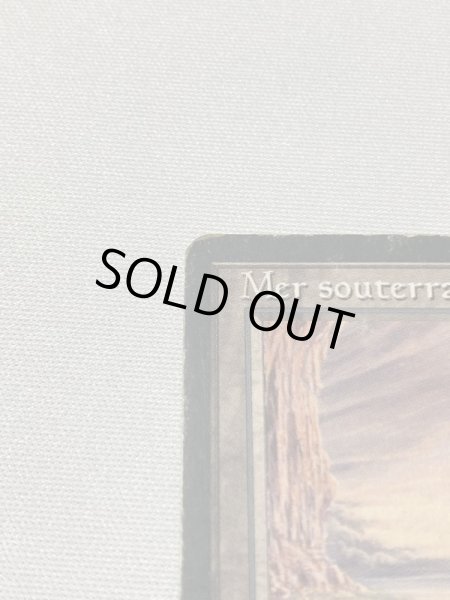 画像2: 《Underground Sea》[3EDBB] HP フランス語 (2)