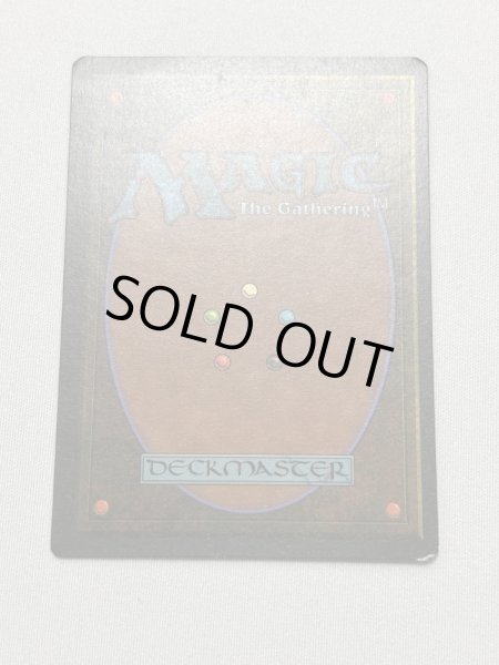 画像6: ドイツ語《Underground Sea》[FBB] MP (6)