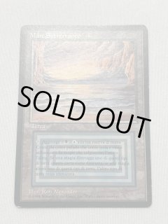 Underground Sea - MTG専門店 Initiative