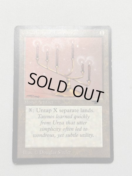 画像1: 《Candelabra of Tawnos》[ATQ] MP (1)