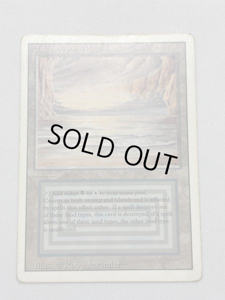 画像1: 《Underground Sea》3ED HP (1)