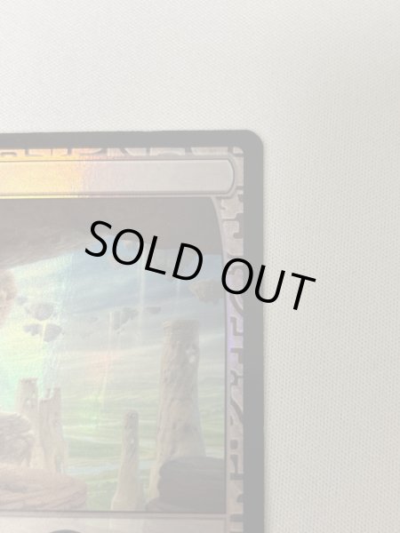 画像3: イタリア語《Plateau》[3EDBB] HP (3)