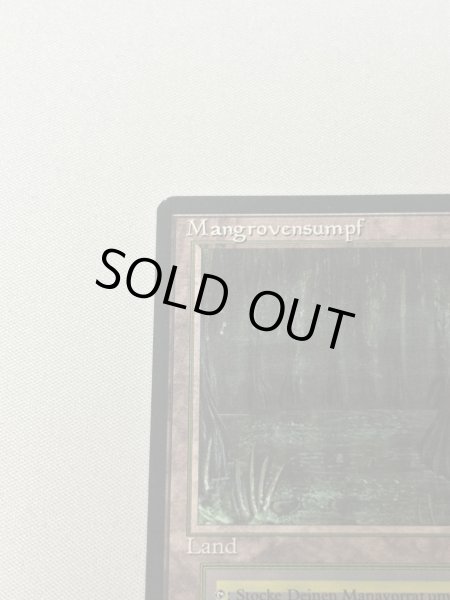 画像2: 《Bayou》[3EDBB] SP ドイツ語 (2)