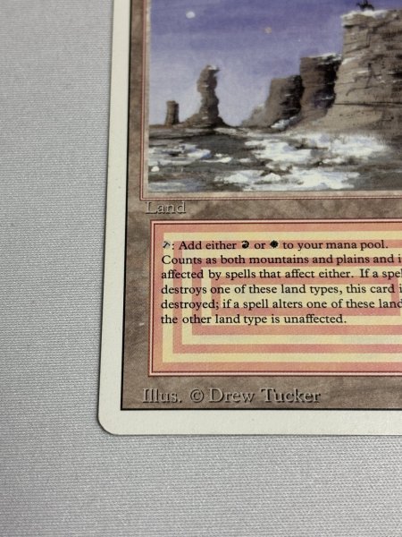 画像4: 《Plateau》[3ED]  SP (4)