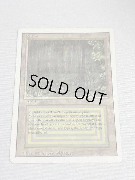 画像1: 《Bayou》[3ED] MP (1)