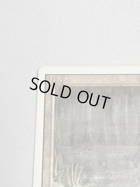 画像2: 《Bayou》[3ED] MP (2)