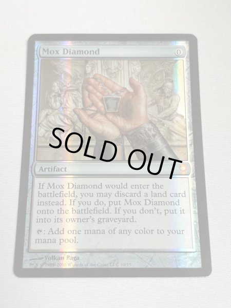 画像1: 【Foil】《モックス・ダイアモンド/Mox Diamond》[FtV:Relics] NM (1)