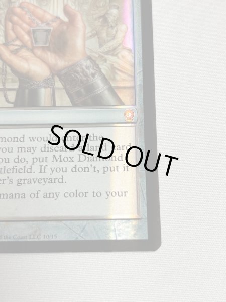 画像5: 【Foil】《モックス・ダイアモンド/Mox Diamond》[FtV:Relics] NM (5)