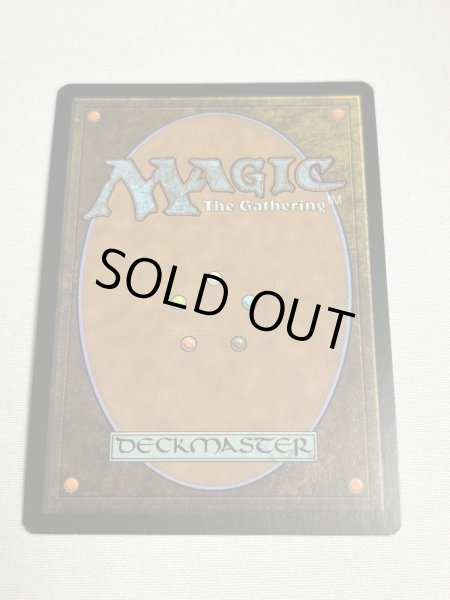 画像6: 【Foil】《モックス・ダイアモンド/Mox Diamond》[FtV:Relics] NM (6)