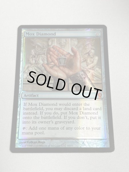 画像1: 【Foil】《モックス・ダイアモンド/Mox Diamond》[FtV:Relics] NM (1)