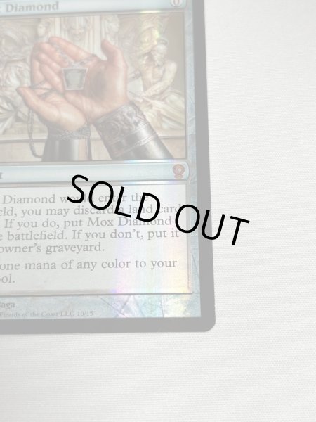 画像5: 【Foil】《モックス・ダイアモンド/Mox Diamond》[FtV:Relics] NM (5)