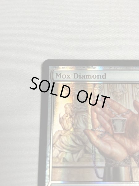 画像2: 【Foil】《モックス・ダイアモンド/Mox Diamond》[FtV:Relics] SP (2)