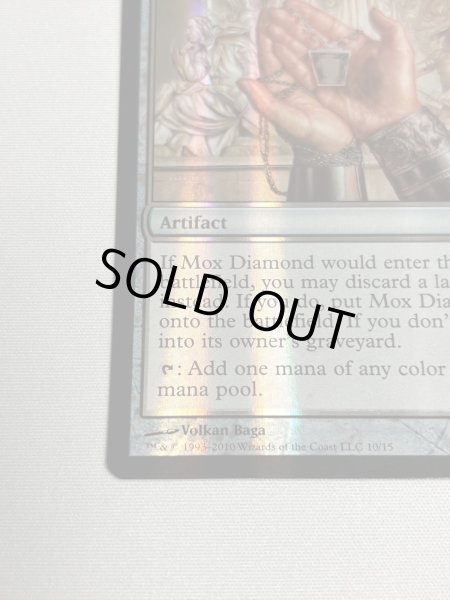 画像4: 【Foil】《モックス・ダイアモンド/Mox Diamond》[FtV:Relics] SP (4)