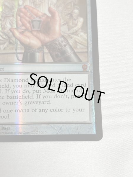 画像5: 【Foil】《モックス・ダイアモンド/Mox Diamond》[FtV:Relics] SP (5)