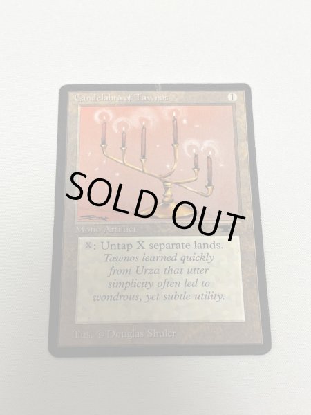 画像1: 《Candelabra of Tawnos》[ATQ]  HP Inked (1)