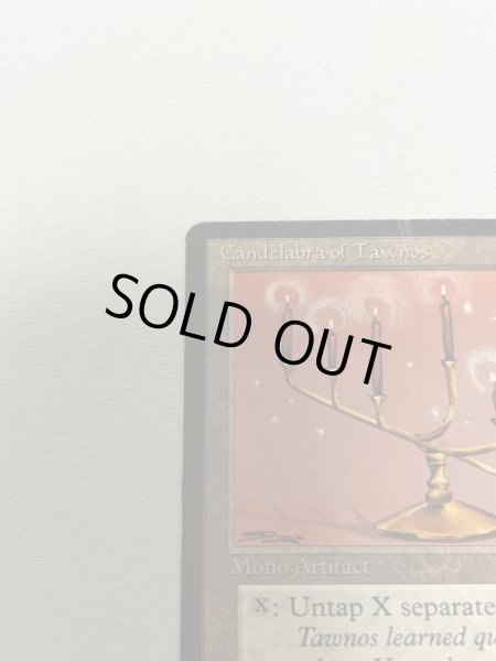 画像2: 《Candelabra of Tawnos》[ATQ]  HP Inked (2)