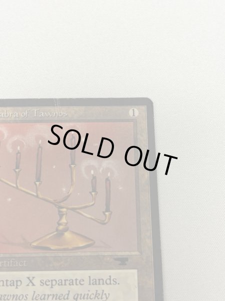 画像3: 《Candelabra of Tawnos》[ATQ]  HP Inked (3)
