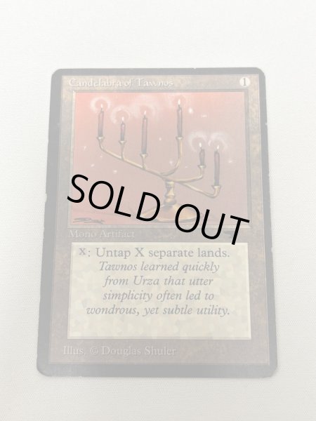 画像1: 《Candelabra of Tawnos》[ATQ]  MP (1)