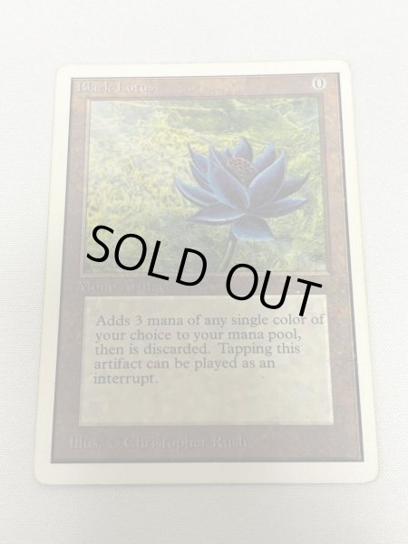 画像1: 《Black Lotus》[2ED] MP (1)