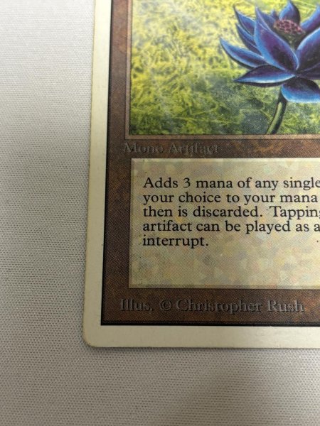 画像4: 《Black Lotus》[2ED] MP (4)