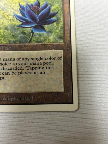 画像5: 《Black Lotus》[2ED] MP (5)