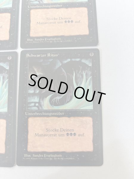 画像5: 《暗黒の儀式/Dark Ritual》FBB ドイツ語 4枚セット (5)