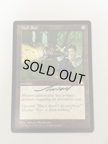 画像1: 《無のロッド/Null Rod》[WTH] SP サイン (1)