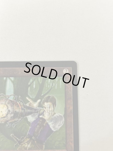 画像3: 《無のロッド/Null Rod》[WTH] SP サイン (3)