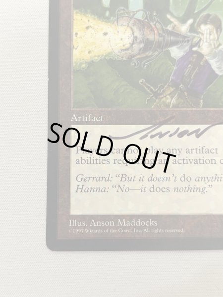 画像4: 《無のロッド/Null Rod》[WTH] SP サイン (4)