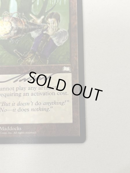 画像5: 《無のロッド/Null Rod》[WTH] SP サイン (5)