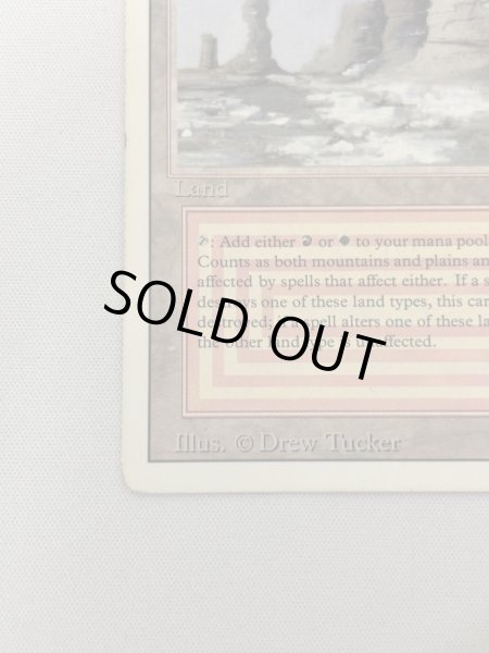 画像4: 《Plateau》[3ED]  MP (4)