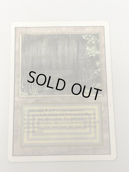 画像1: 《Bayou》[3ED] HP (1)